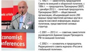 Биография. Сергей Караганов