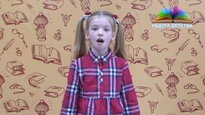 Агния Барто "Болтунья". Читает Руслана Водова.