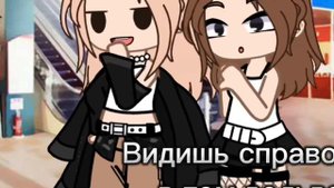 ~Собирайся милая мы едем в метрополь?~