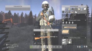 DayZ Namalsk Жизнеобеспечение 10 (случайно застали рейд нашей базы) - сервер 195.82.159.103:10300