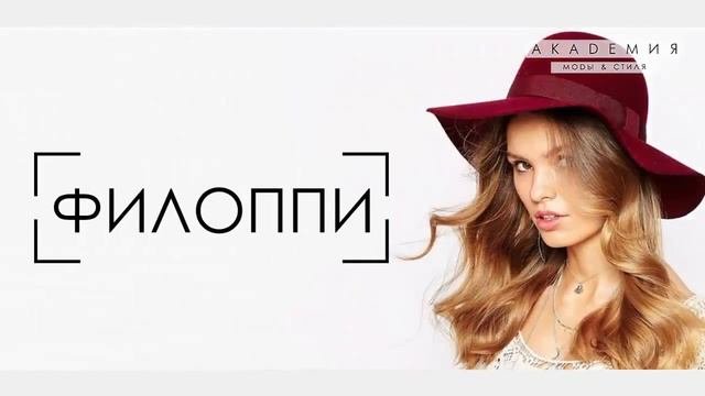 виды шляп