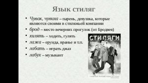 КАК ОТДЫХАЛА МОЛОДЕЖЬ СССР В 60 ТЫЕ ( Сюжет)