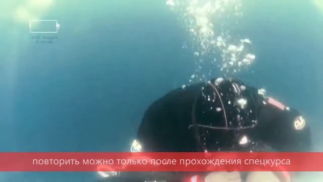 Дыхание из баллона без регулятора смотреть онлайн