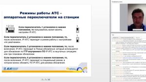Обучение Агат UX   стартовый уровень  Занятие 1
