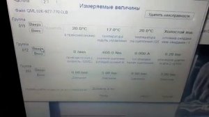 Ошибка DSG DQ250 P0868.