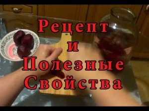 Свекольный Квас Рецепт Приготовления и Польза Свекольного Кваса