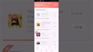 Полный обзор приложения - AppStart | ЗАРАБОТОК В ИНТЕРНЕТЕ |