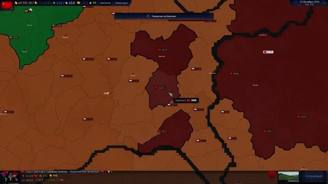 СОВЕТСКИЙ СОЮЗ Age Of History 2 смотреть онлайн