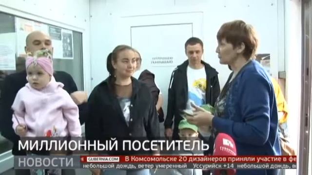 Наш миллионник!