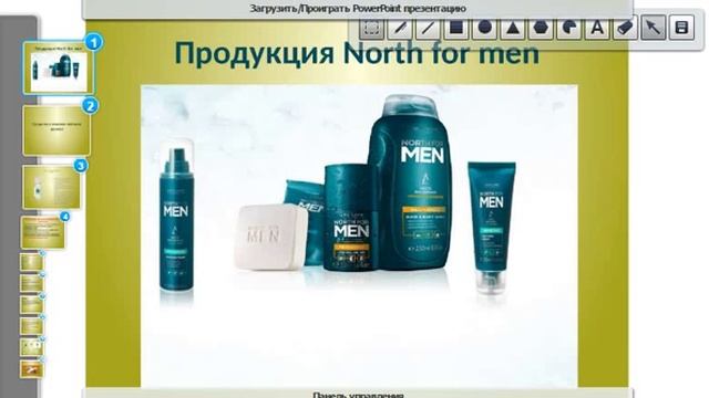 Сергей Привалов Менеджер 12% "Мои любимые продукты Орифлэйм"