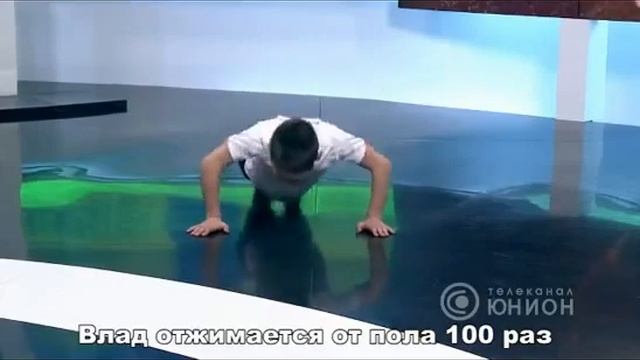 отжимание 100 раз смотреть онлайн