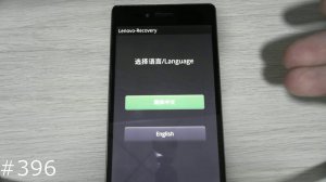 Hard Reset Lenovo Vibe Shot Z90a40