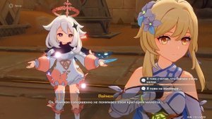 Genshin Impact ● Золотая страна грёз (ч.1). Дорога Абджу.