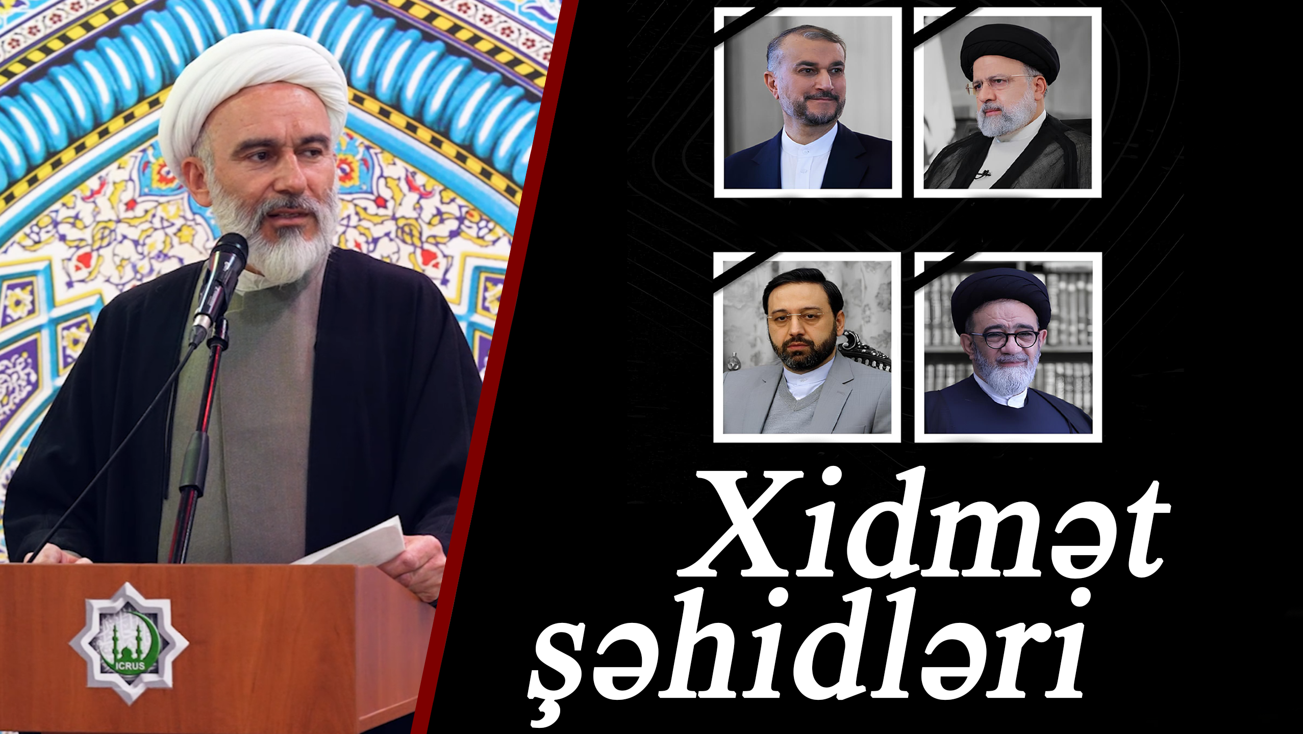 "Xidmət şəhidləri" -  Höccətül İslam vəl Müslimin Hacı Məhdi Bəxtavər 07.06.2024