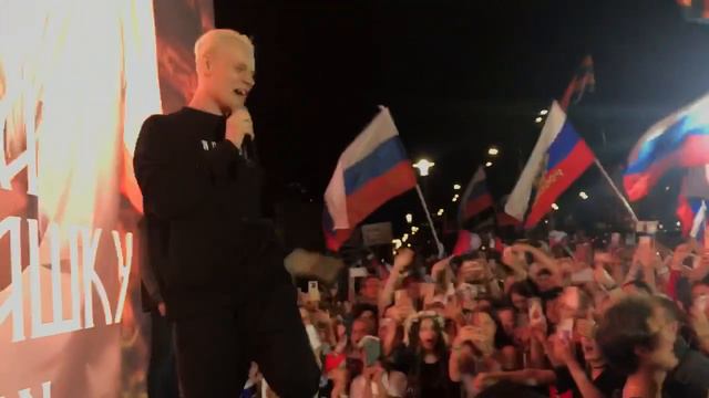 "Душа нараспашку" митинг-концерт у здания посольства США 19.07.2024 год.#shaman смотреть онлайн