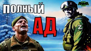 ARMA 3: Напряженный конфликт в Черноруссии — Российские войска против сил Украины!