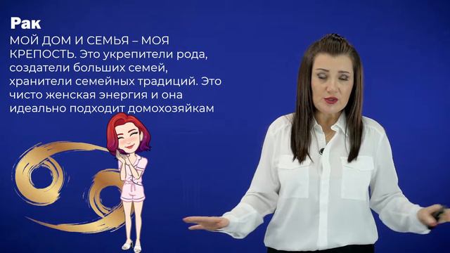 Бесплатный курс астрологии. Урок 1. ДНК энергий ЗНАКОВ