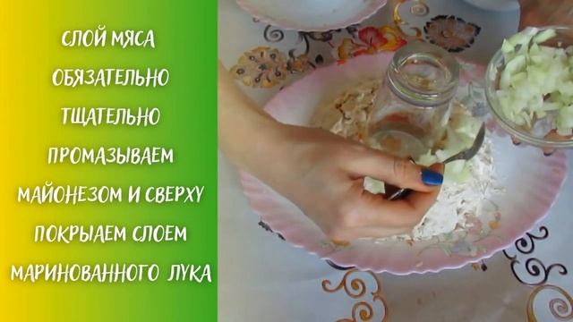 Самый простой и вкусный рецепт нарядного и праздничного салата ГРАНАТОВЫЙ БРАСЛЕТ. смотреть онлайн
