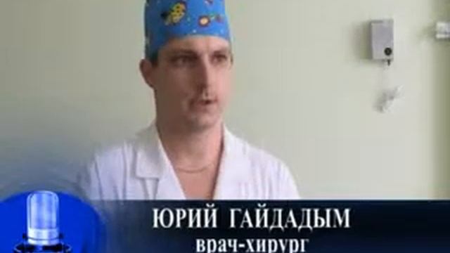 Урологический центр в Новохоперске. xvid смотреть онлайн