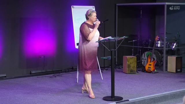 Светлана Вознесенская  - Женщины Предназначения