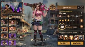 💪| DOOMSDAY Last survivors | Бьянка Дрейк | Прокачка |  UCHIHA_TV |