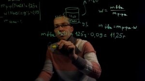 КАК РЕШАТЬ ЗАДАЧИ НА МАССОВУЮ ДОЛЮ. ЗАДАЧИ НА РАСТВОРЫ. ХИМИЯ 9 КЛАСС. Уровень А