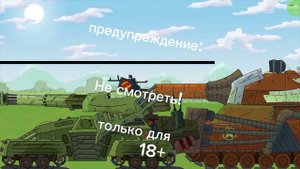RATTE x МАТИЛЬДА "я удаляю"