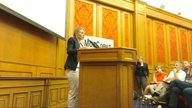 КОНФЕРЕНЦИЯ ПО ПРОБЛЕМАМ ГРАДОСТРОИТЕЛЬСТВА И ЖКХ В МОСКВЕ