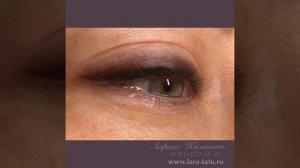 Стрелочка с межресничкой и растушёвкой