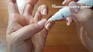 Карандаш для ухода за кутикулой