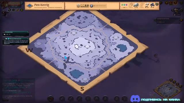 Albion Online -ЗАРАБОТОК + ОБЩЕНИЕ