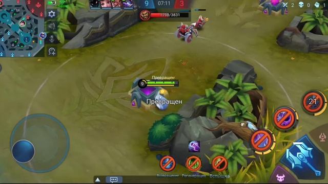 Ульт Лесли огонь ? не уйдешь. 11 0. #mobilelegends #mobilelegendsbangbang #top смотреть онлайн