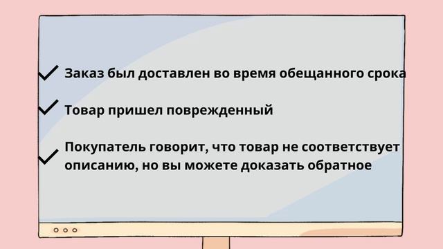 Изменения на Этси 2023 ETSY смотреть онлайн