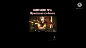 крд нарезки тик ток