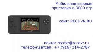 Мобильная игровая приставка и 3000 игр