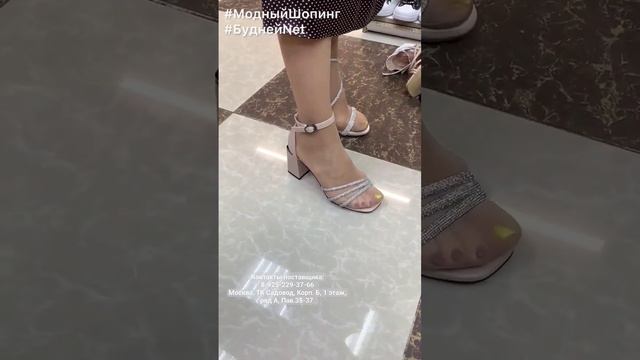 #shorts НАРЯДНЫЕ БОСОНОЖКИ ? С закрытой пяткой на ремешке? смотреть онлайн