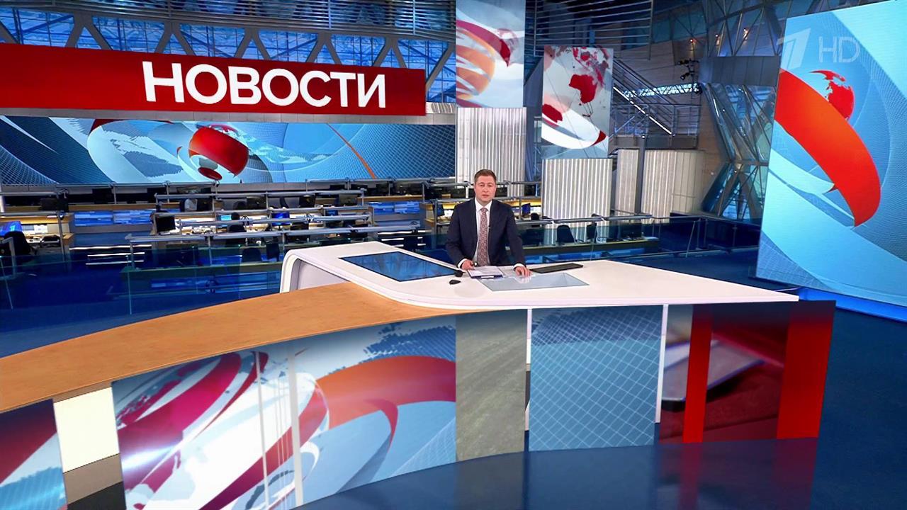 Выпуск новостей в 15:00 от 12.04.2023