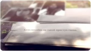 Значение имени. Екатерина