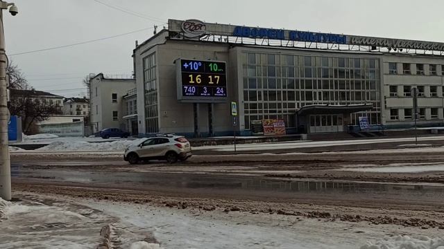 2 марта 2023. Вечером сегодня +10. смотреть онлайн