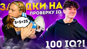 ЗАГАДОЧНАЯ РУБРИКА #1| ТЫ ЭТОГО ТОЧНО НЕ ЗНАЛ!!!