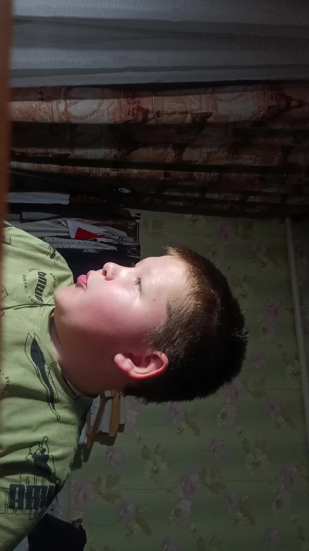 Тим