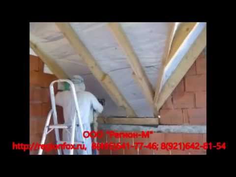 Утепление пенополиуретаном домов (ппу напыление) смотреть онлайн
