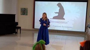 Богомолица. Христина. Песня про маму