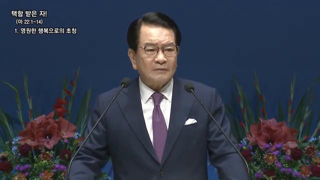 (23.05.2021) Избранный! Воскресное служение церкви "Евон" смотреть онлайн