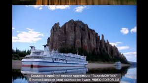 Якутия - мой край родной