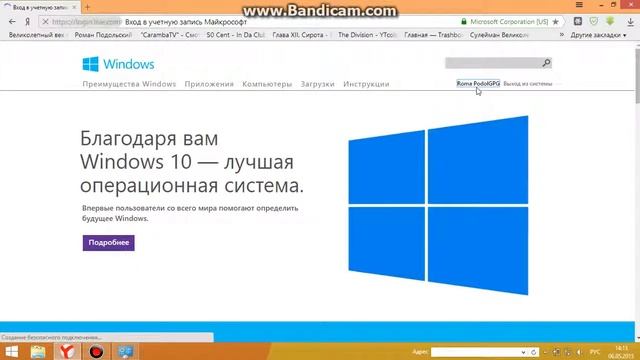 Как изменить имя своей локальной учётной записи в Windows 8 1 смотреть онлайн