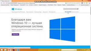 Как изменить имя своей локальной учётной записи в Windows 8 1