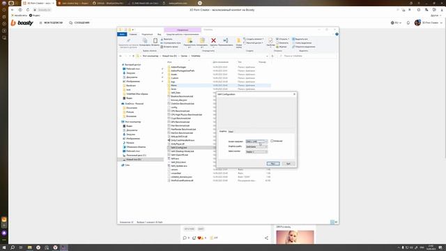 Как установить VirtaMate смотреть онлайн