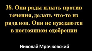 Привычки успешных людей (12 часть) - 50 привычек успешных людей - Успешные люди