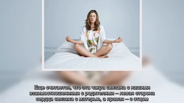 Как открыть чакры и освободить женскую энергию